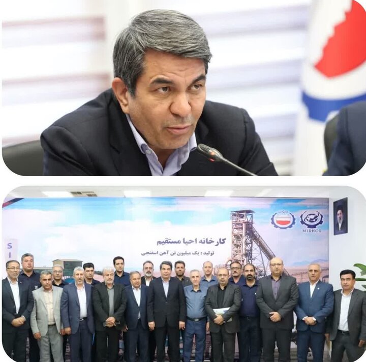کرمان رصد