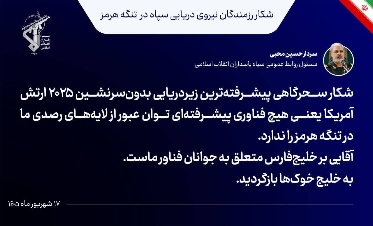کرمان رصد