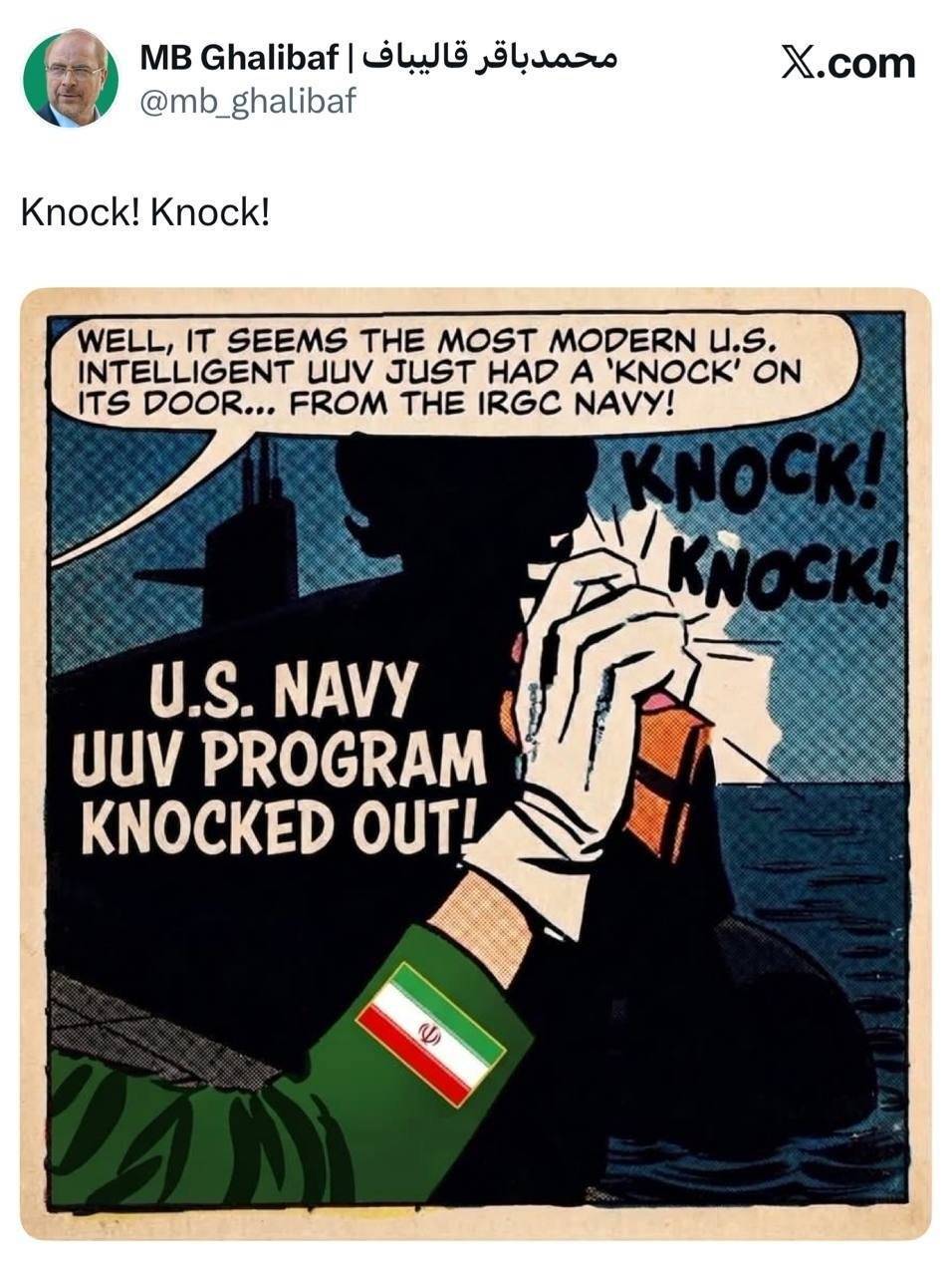 کرمان رصد