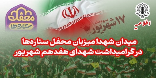 کرمان رصد
