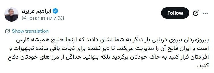 کرمان رصد