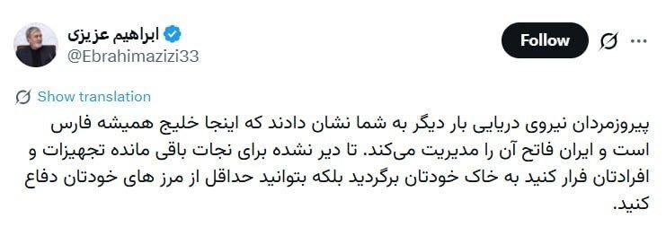 تا دیر نشده به کشور خودتان برگردید