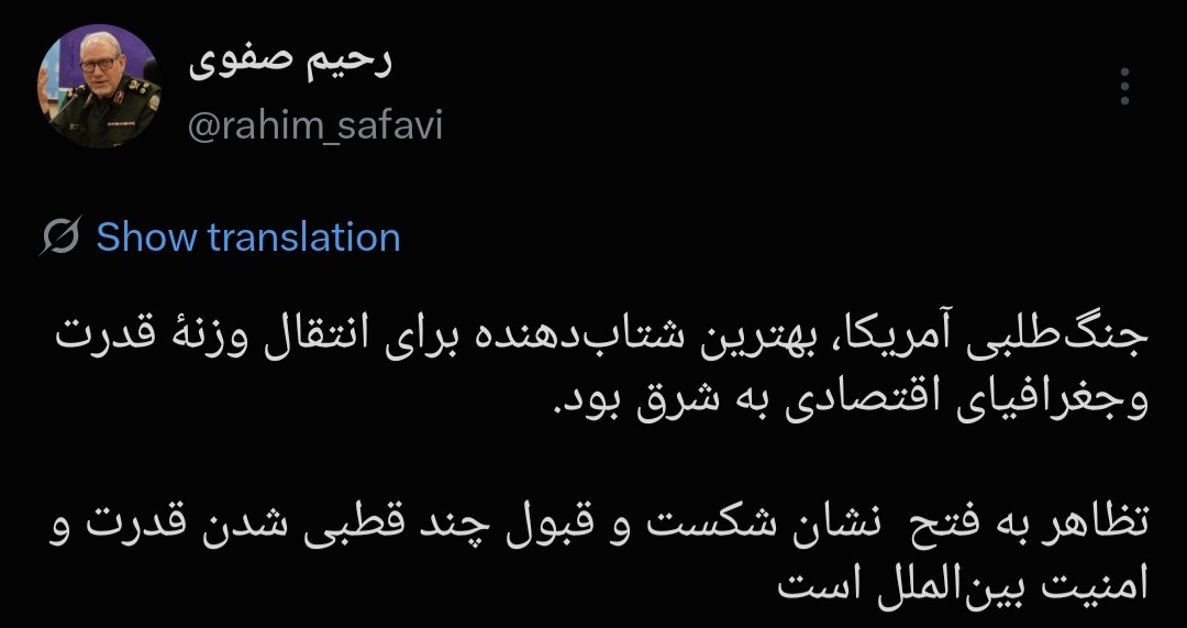 کرمان رصد