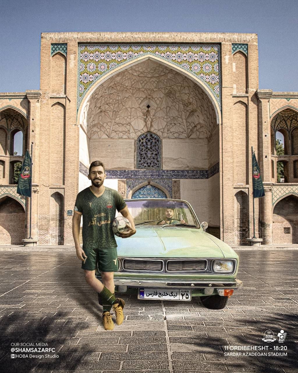 کرمان رصد