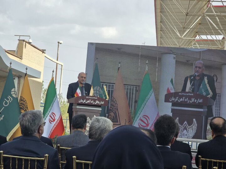 کرمان رصد