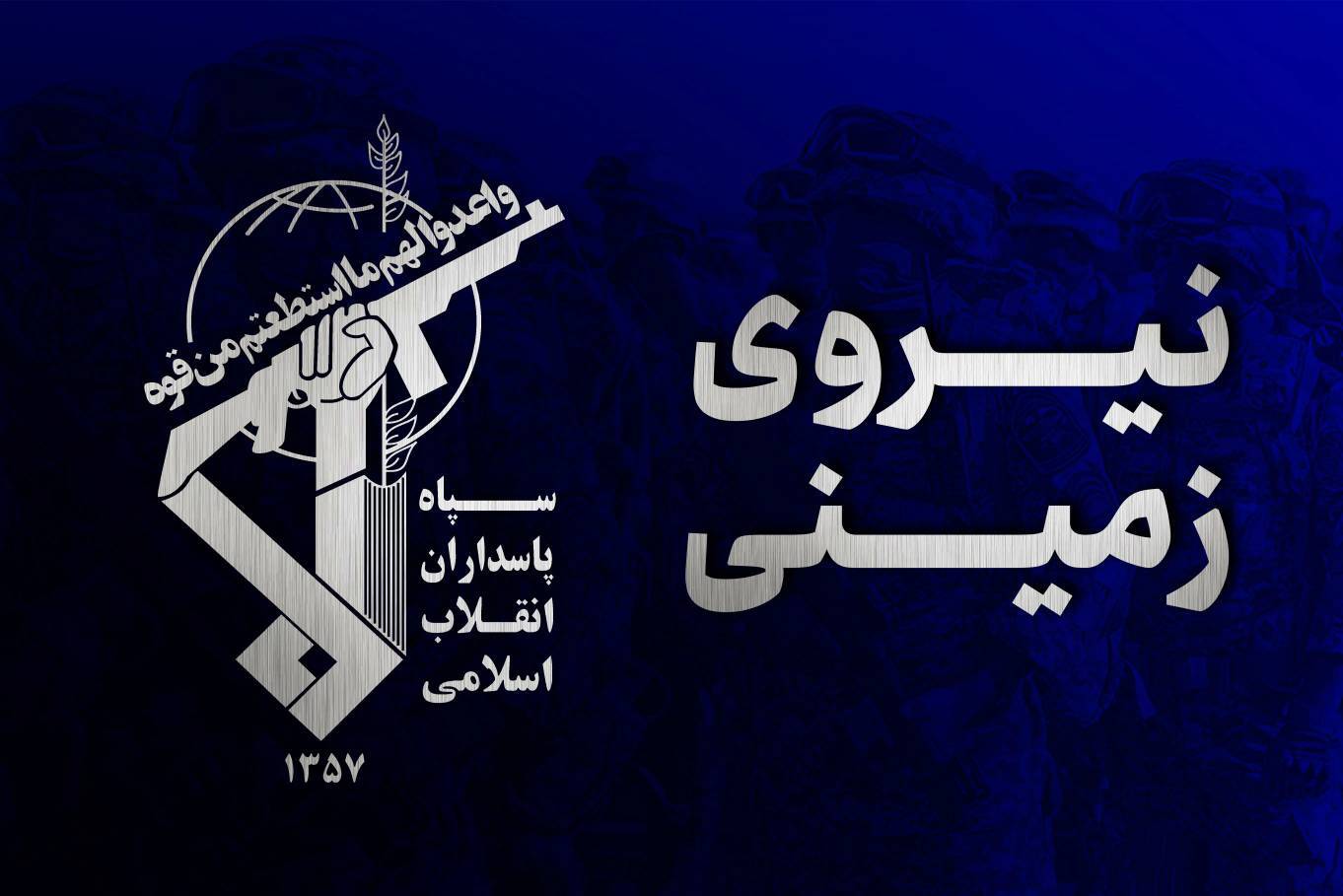 کرمان رصد