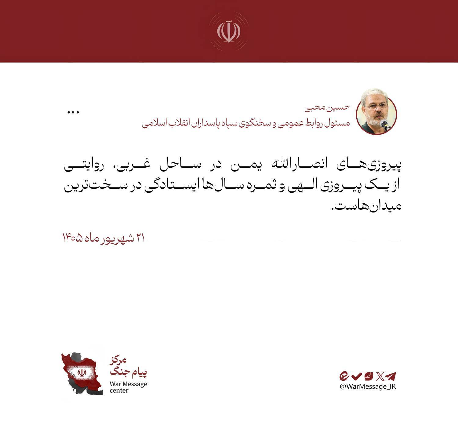کرمان رصد