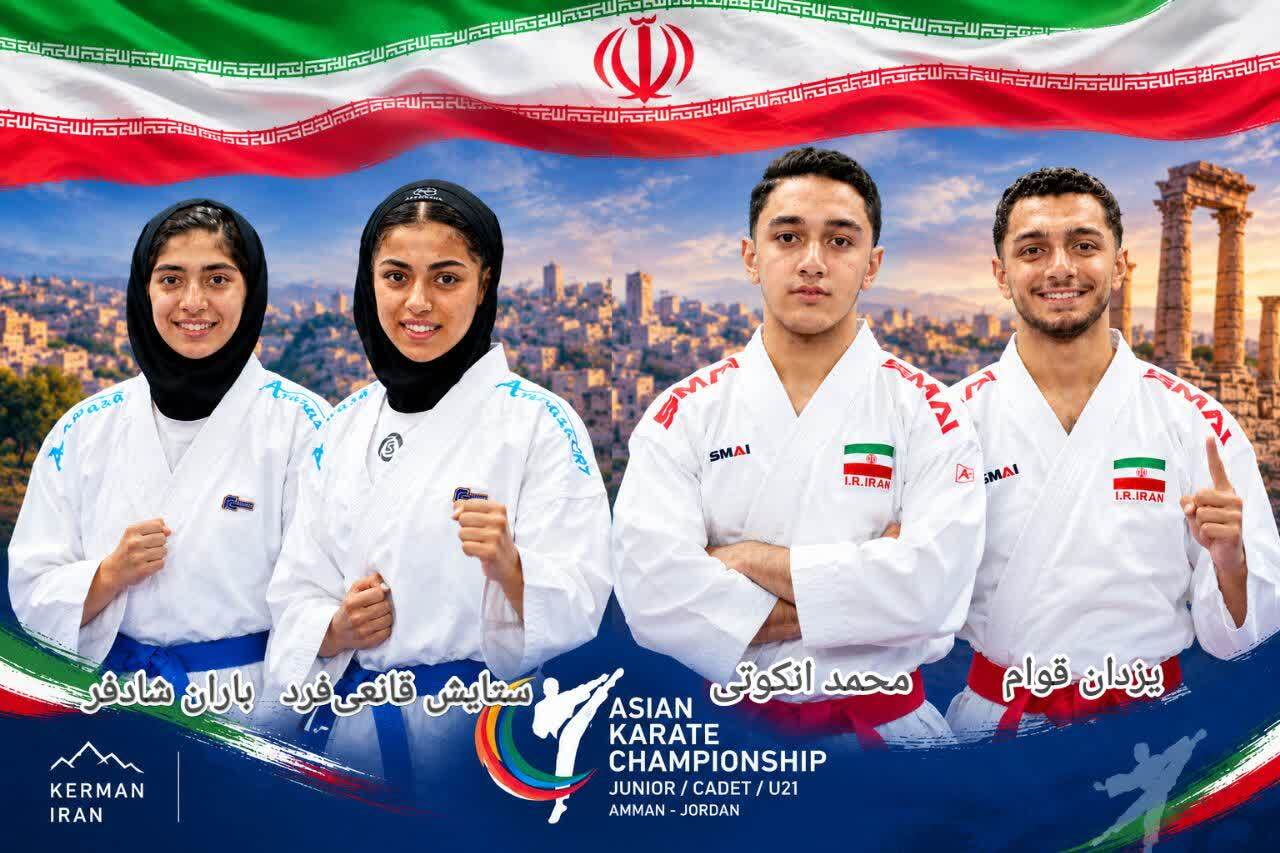 کرمان رصد