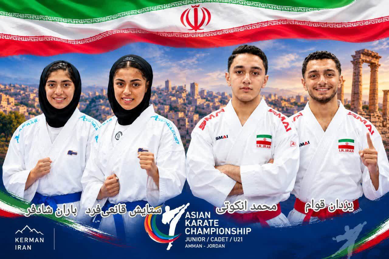 درخشش کرمانی ها در رقابتهای کاراته آسیایی