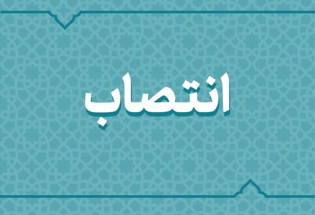 دادستان جدید جیرفت و سرپرست دادگاه جازموریان منصوب شدند