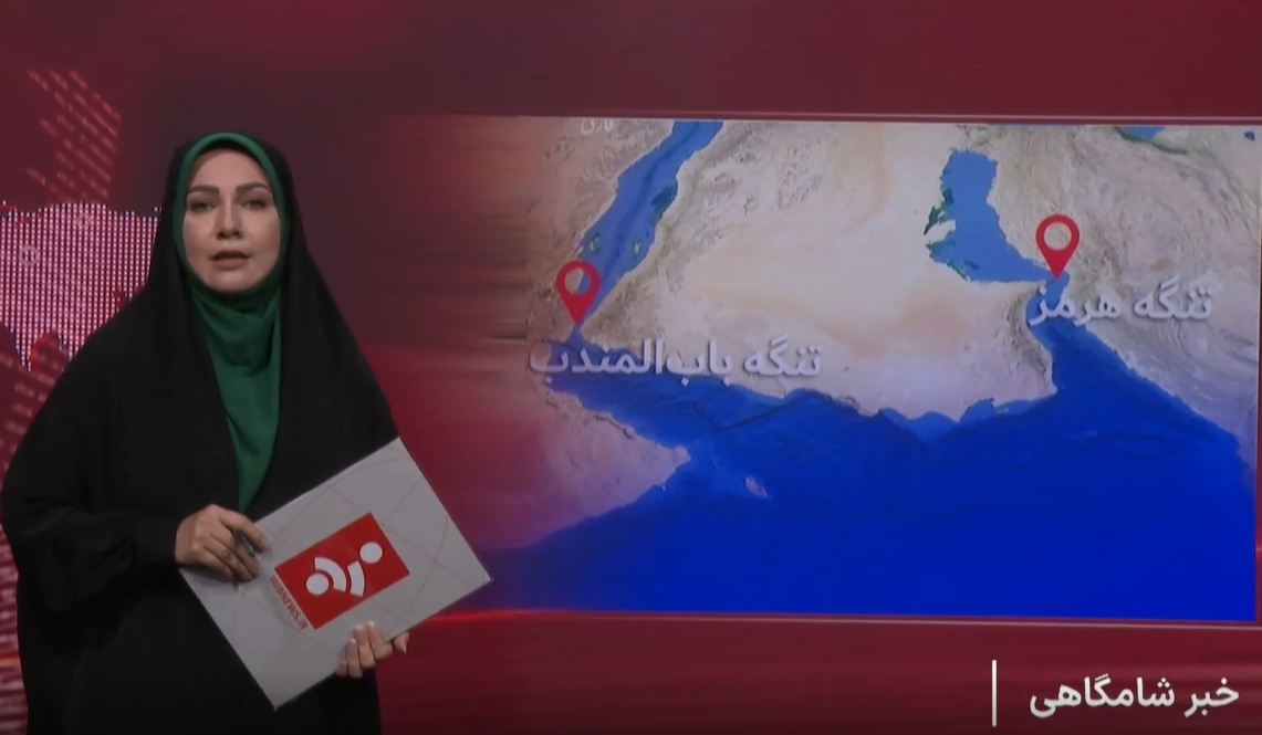 کرمان رصد