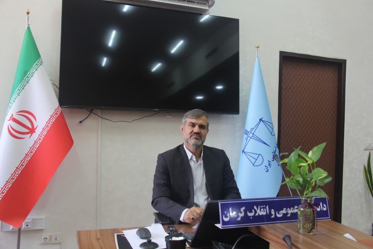 کرمان رصد