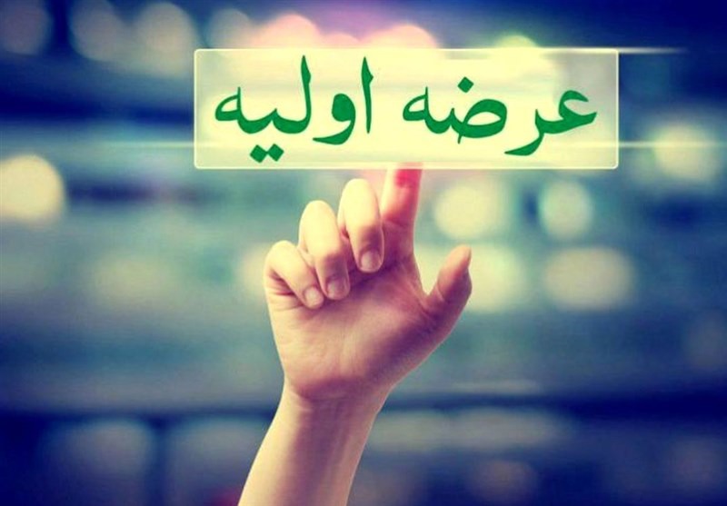 عرضه‌های اولیه امسال، هجده‌تایی می‌‌شود