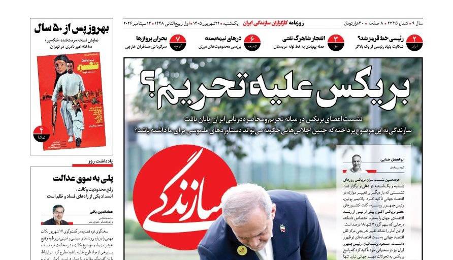 حمله «کیهان» به «سازندگی»: غش کردن مدعیان اصلاحات برای کدخدا