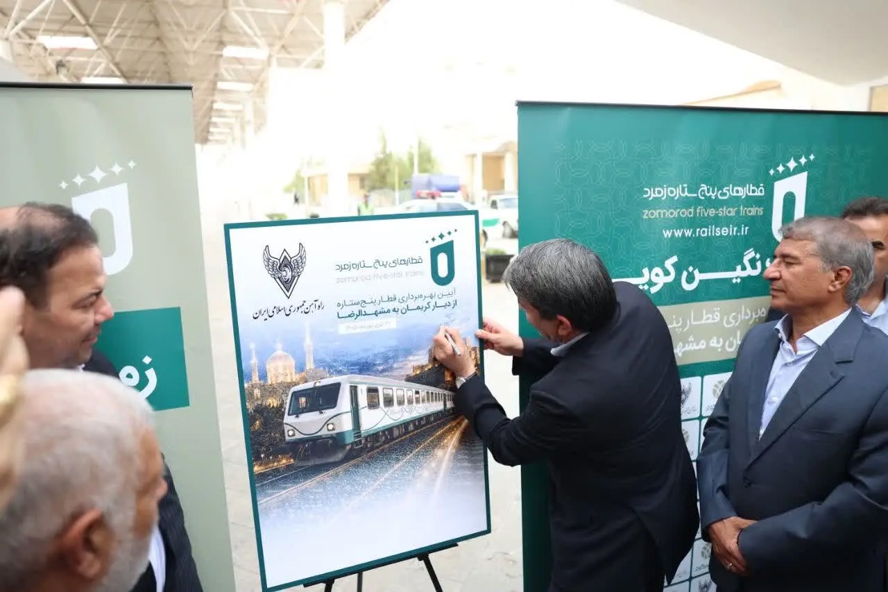 بهره‌برداری از مسیر راه‌آهن «سیرجان _ کرمان» تا یک سال آینده