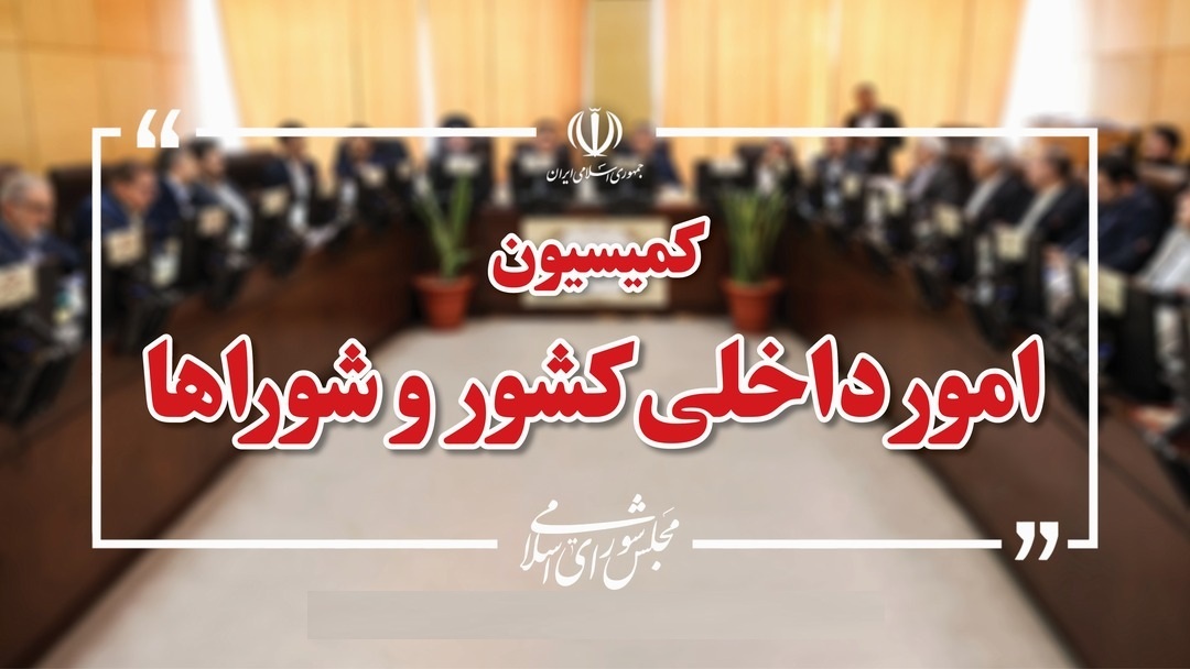کرمان رصد