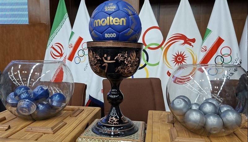 قرعه‌کشی لیگ برتر هندبال ایران برگزار شد