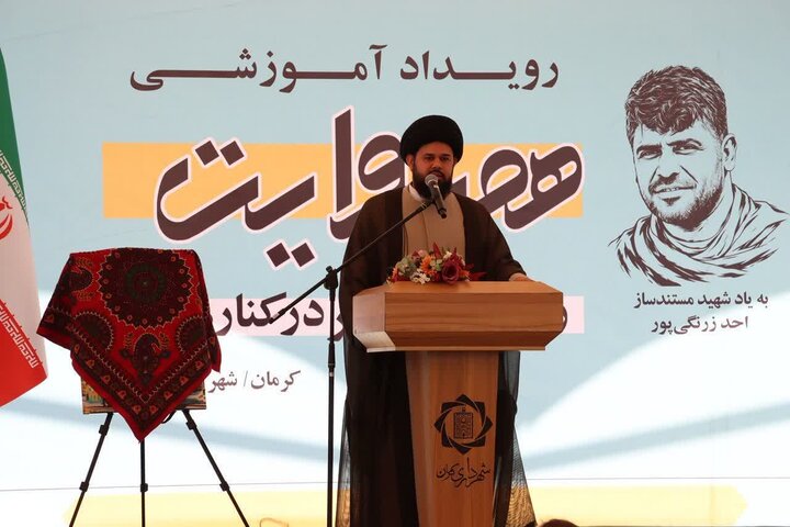 کرمان رصد