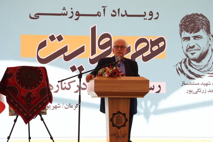 کرمان رصد