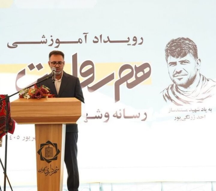 کرمان رصد