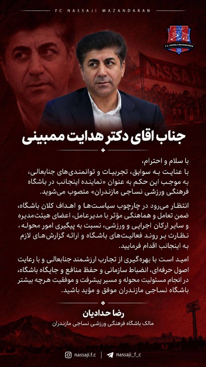 کرمان رصد