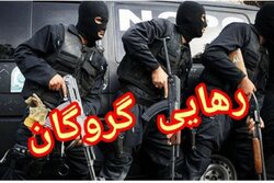 پایان یک گروگان‌گیری در سیریک با دستگیری آدم‌ربا