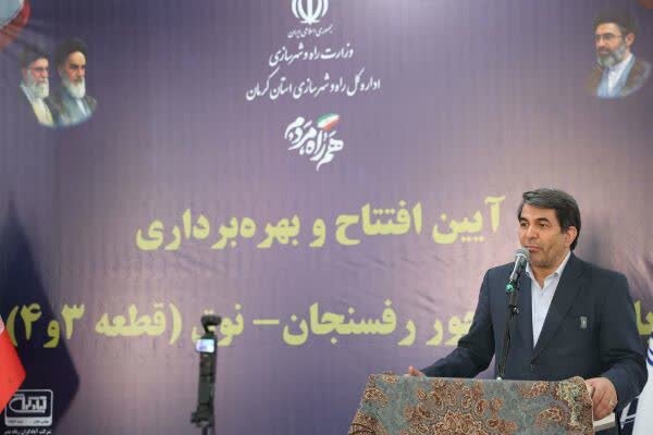 کرمان رصد