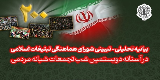کرمان رصد
