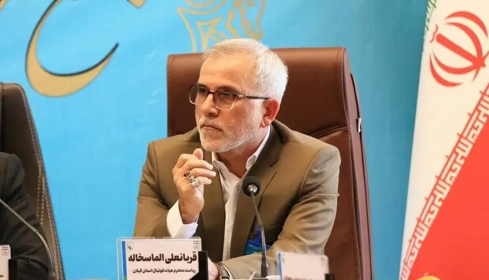 واکنش رییس هیات فوتبال گیلان به ضرب و شتم داور در لیگ نونهالان