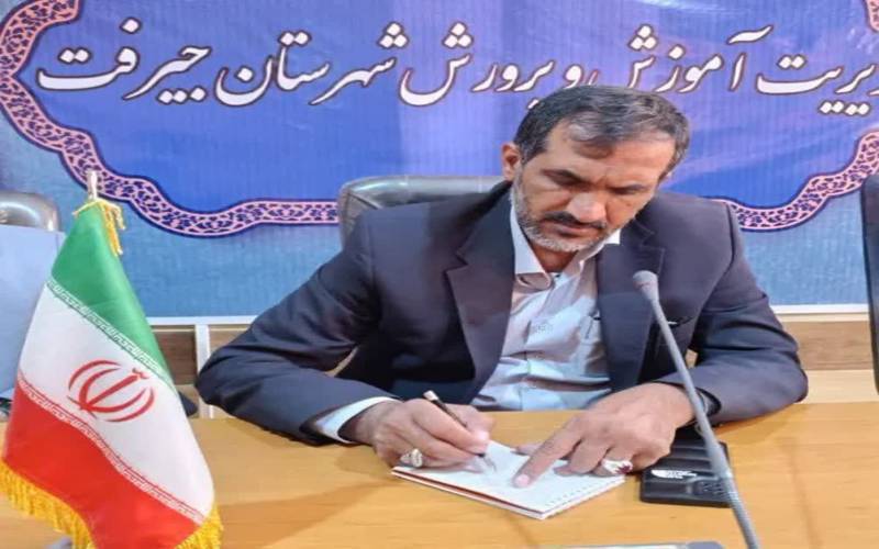 کرمان رصد