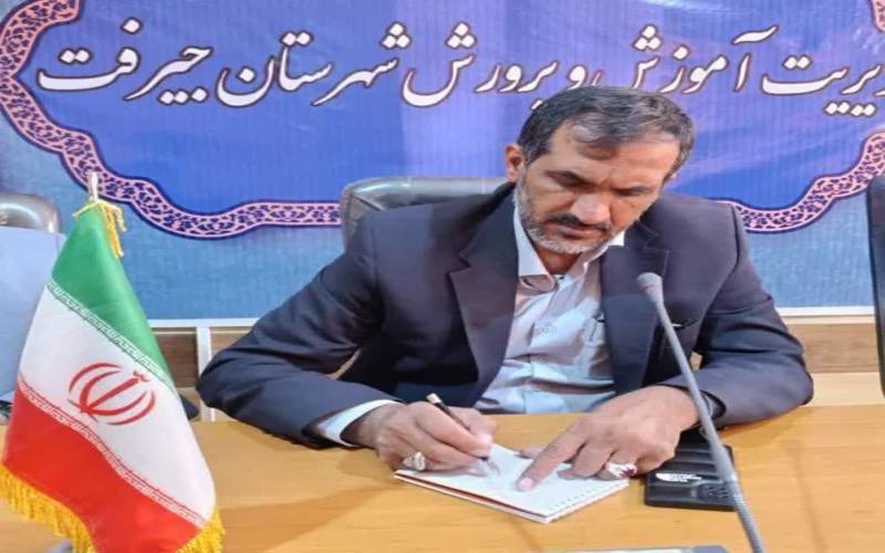 لغو ابلاغ چهار مدیر شهریه بگیر در جیرفت