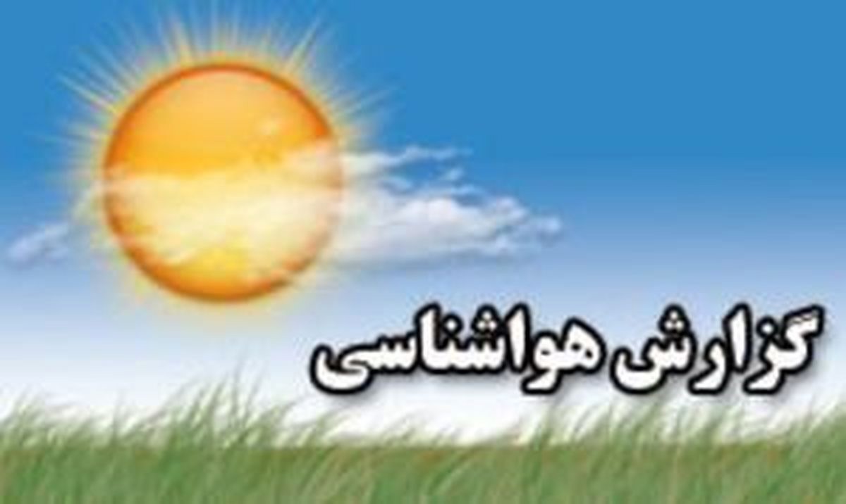 پیش‌بینی وزش باد و وقوع گردوخاک در خراسان شمالی