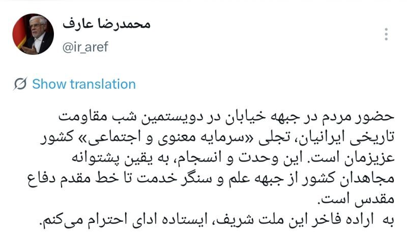 کرمان رصد