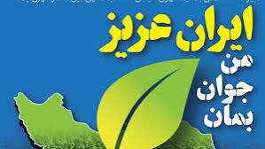 کرمان رصد