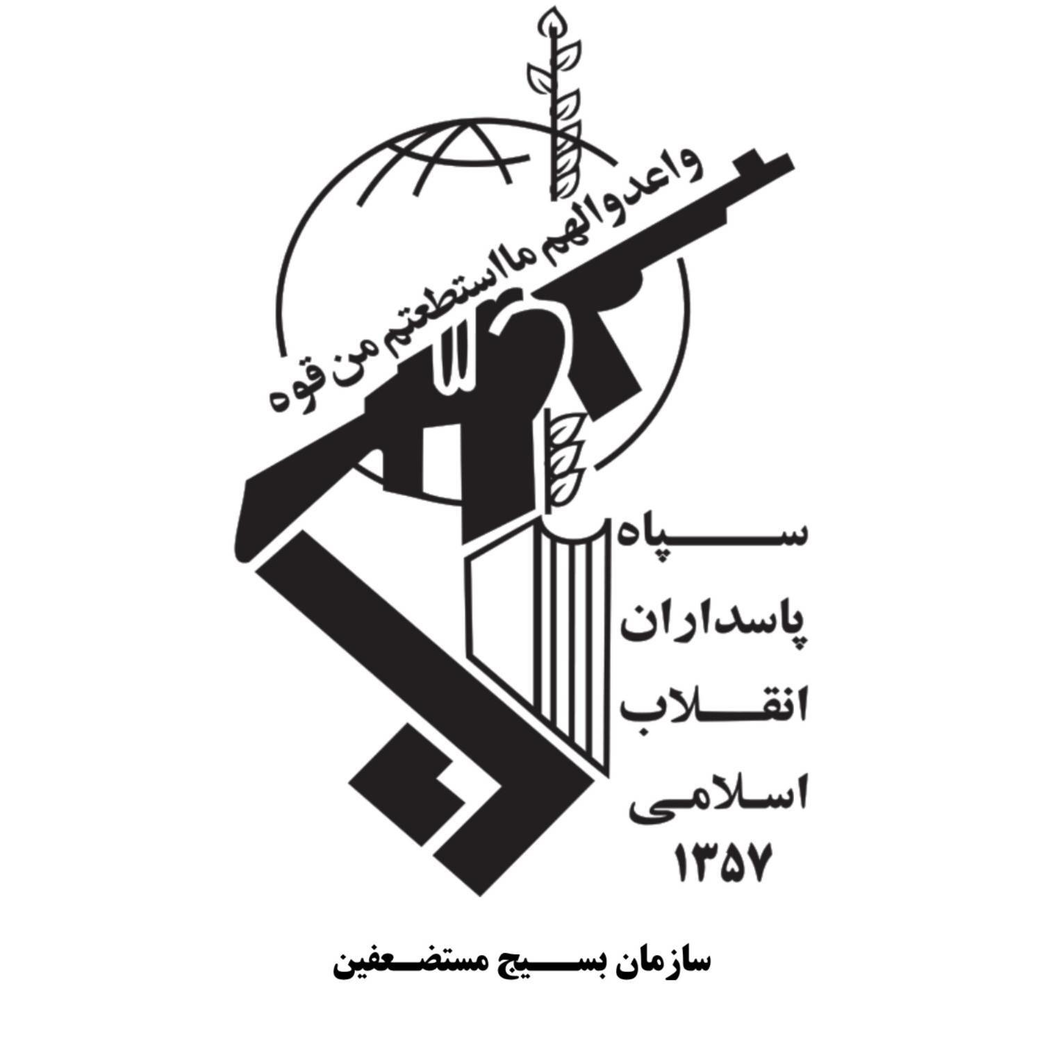 بسیج: ملت تا هر زمان نیاز باشد در خیابان می‌مانند