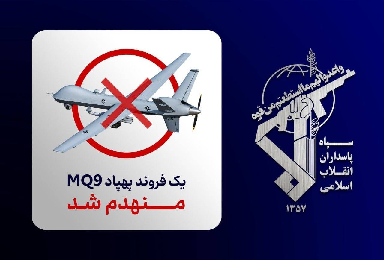 کرمان رصد