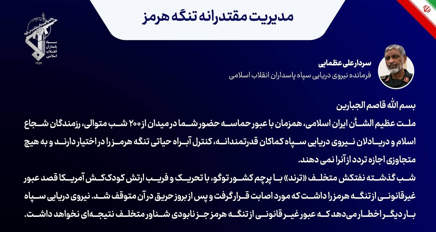 کرمان رصد