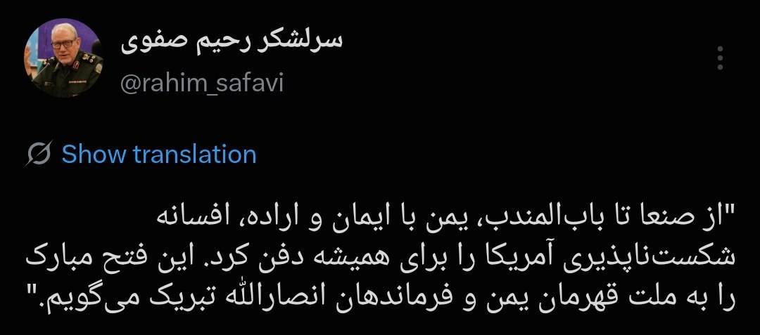 کرمان رصد