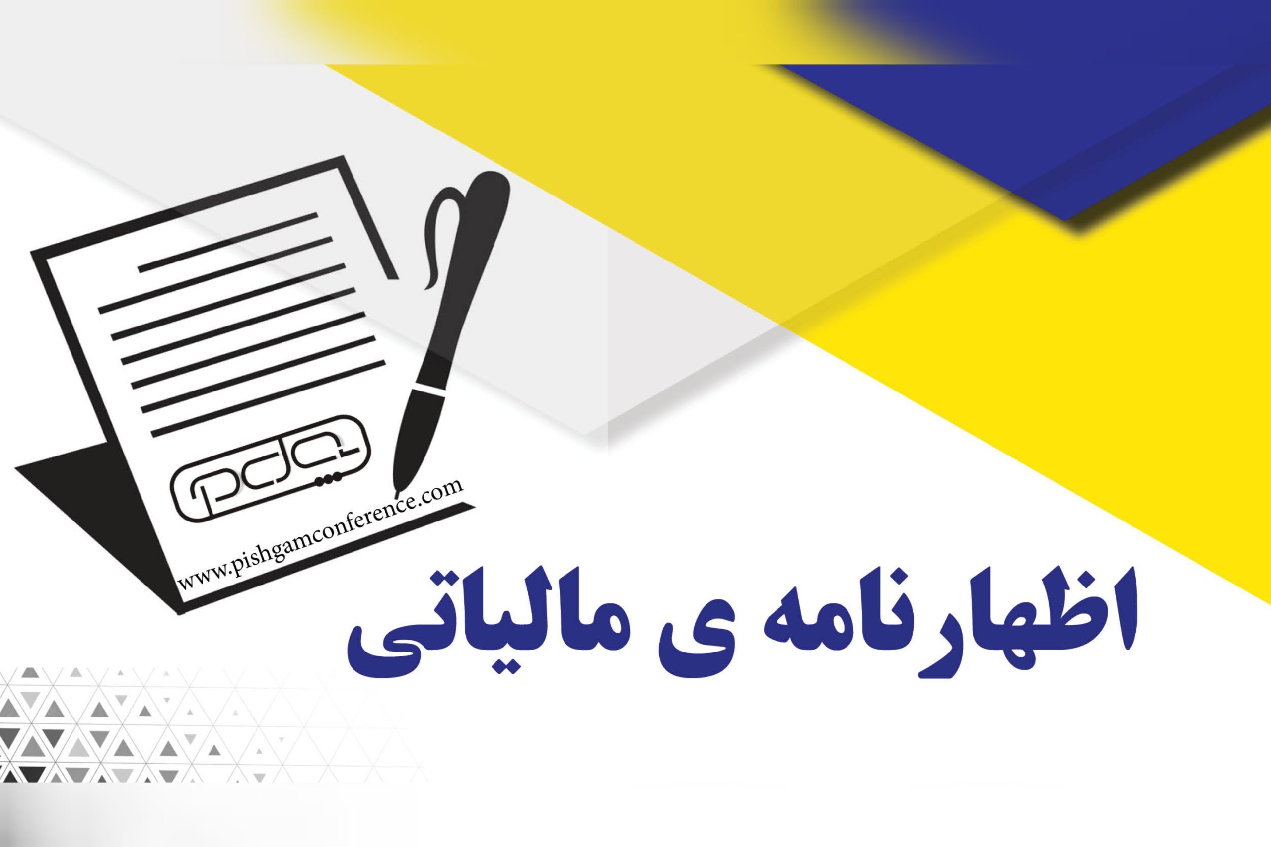 کرمان رصد