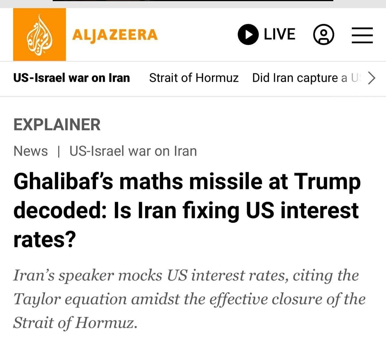 کرمان رصد