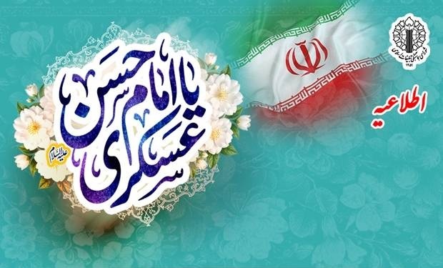 کرمان رصد
