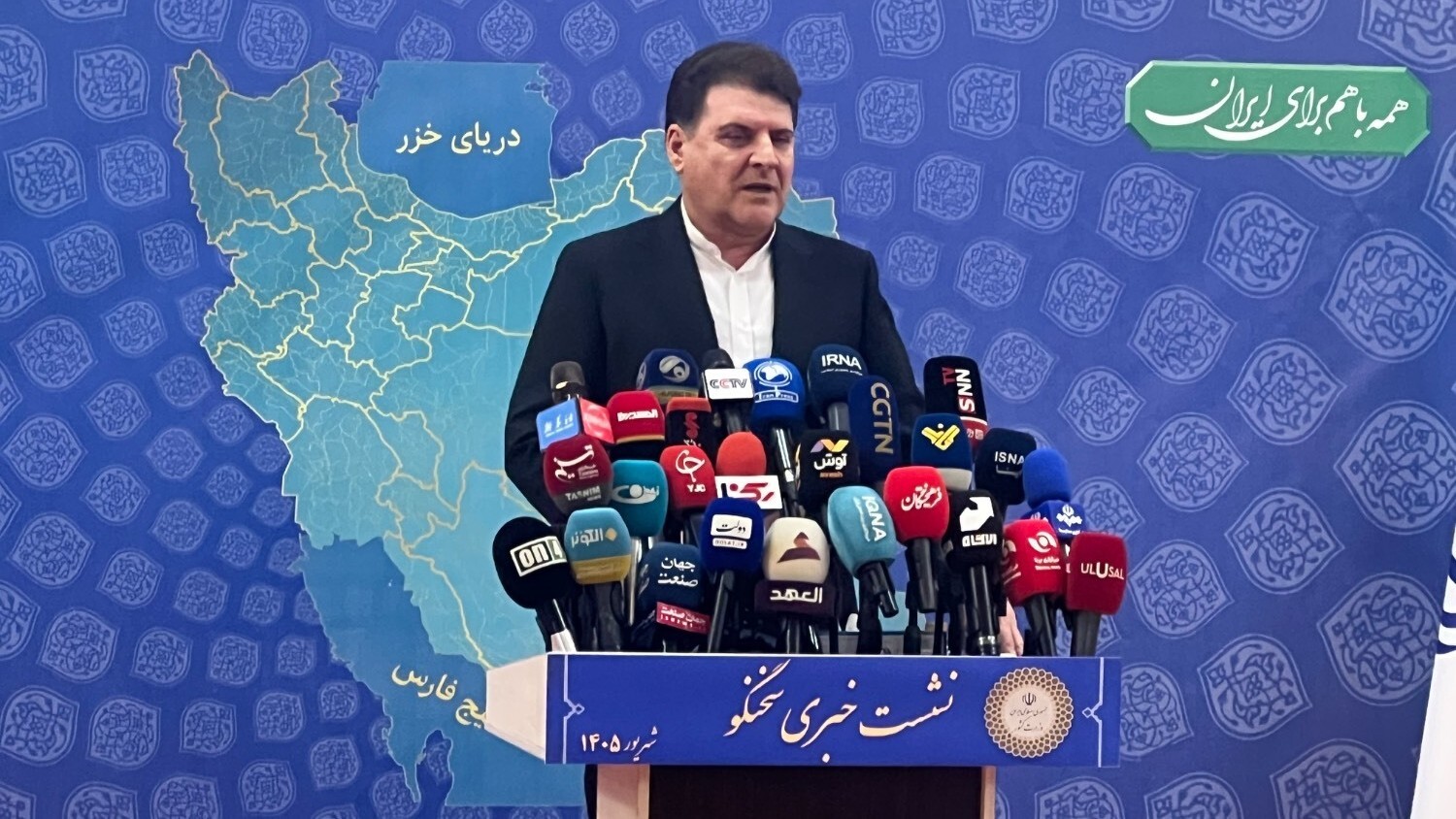 کرمان رصد