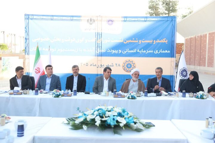 کرمان رصد
