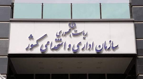 کرمان رصد