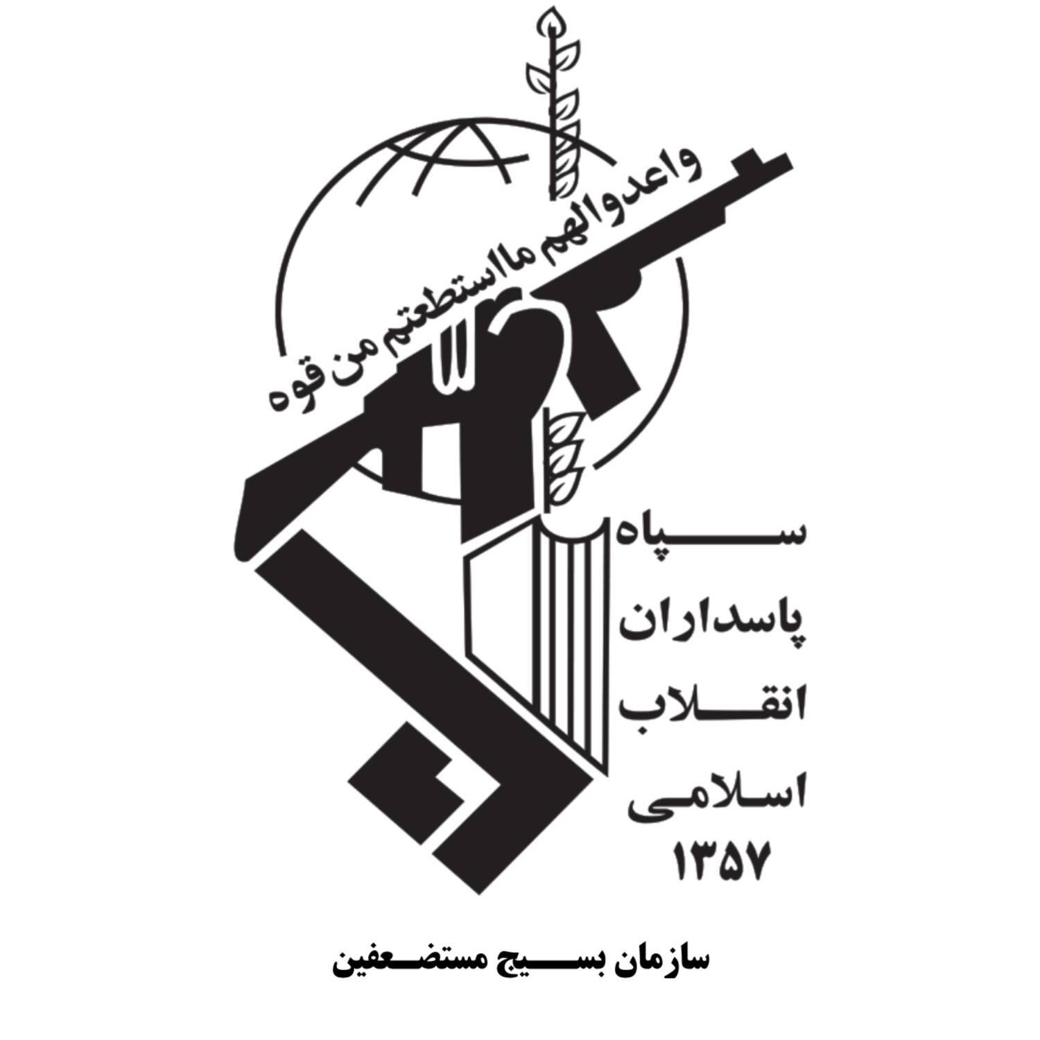 کرمان رصد
