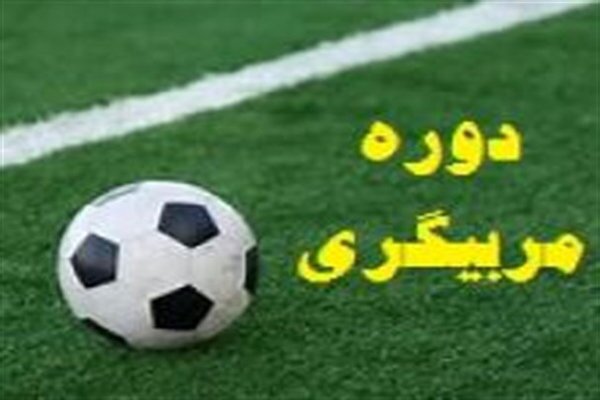 کرمان رصد