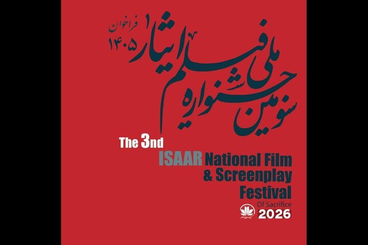 کرمان رصد