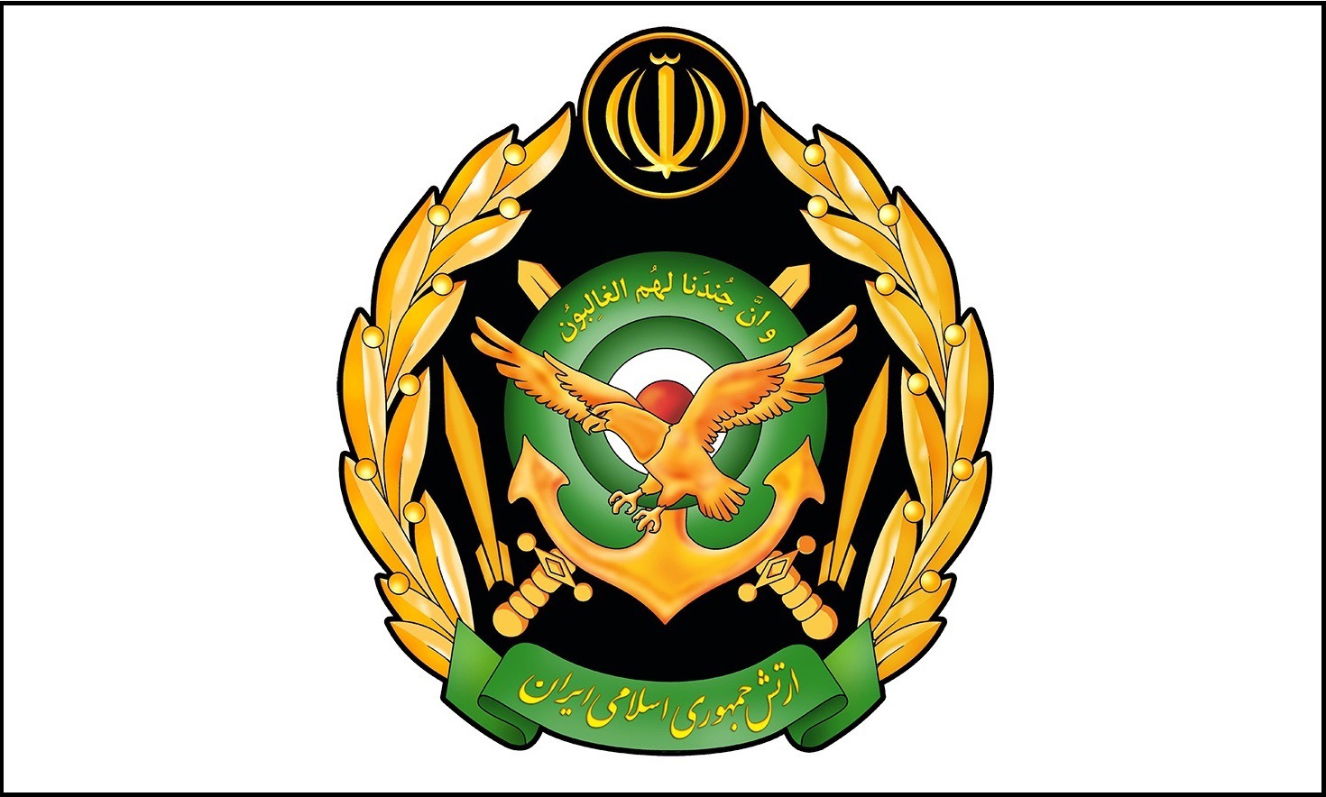 انهدام یک فروند پهپاد شناسایی پیشرفته اوربیتر بر فراز تنگه هرمز