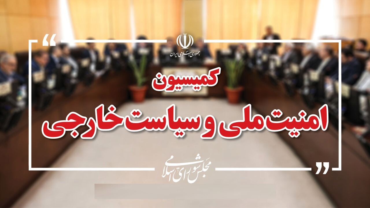 الزام درج عنوان خلیج فارس در اسناد مرتبط با شناور‌ها