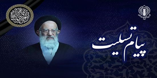 کرمان رصد